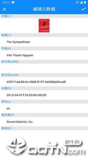 电子书转换器app
