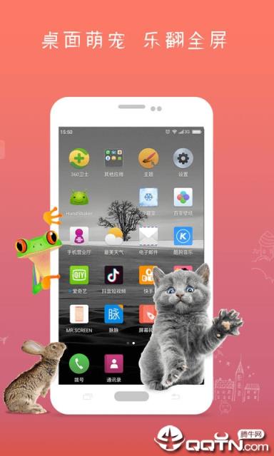 屏幕碎了最新版