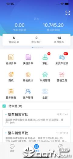 车商悦app