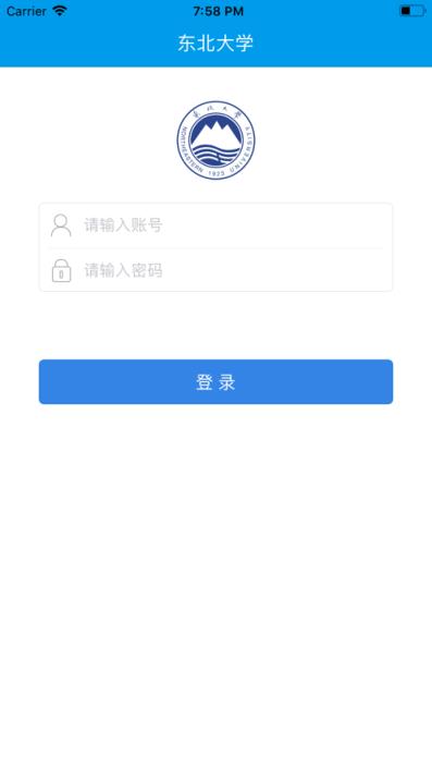智慧东大app
