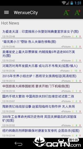 文学城离线浏览器