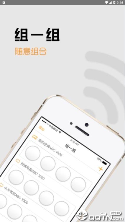 红钉app