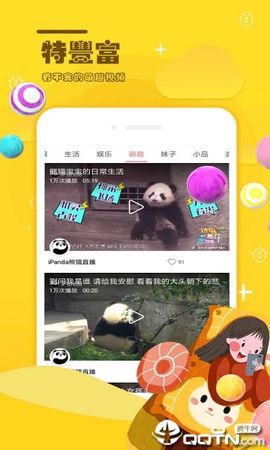 麻花小视频
