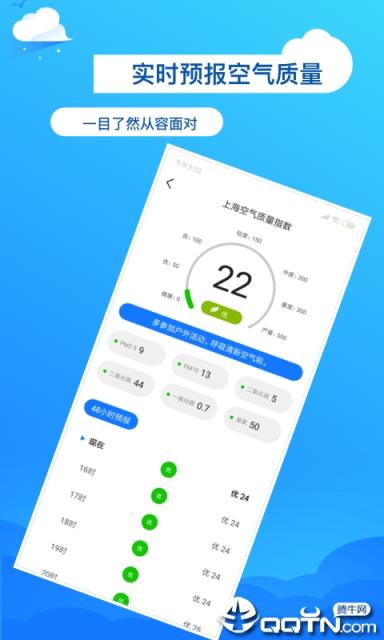 准了天气预报