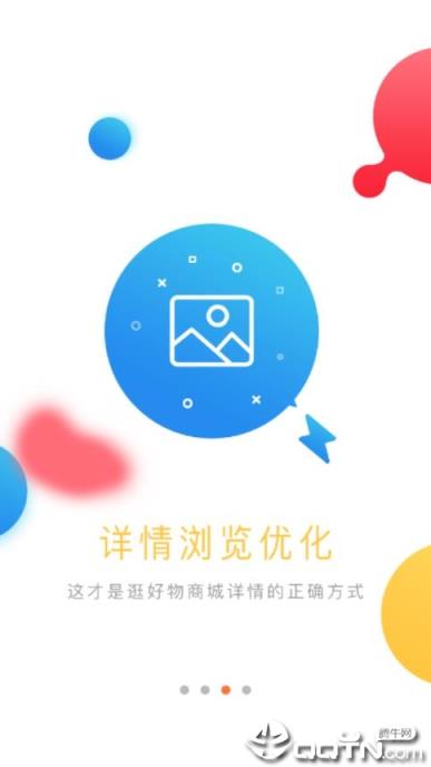 人人惠卡app
