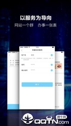 海大在线app
