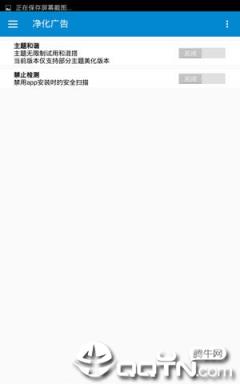 flyme7助手