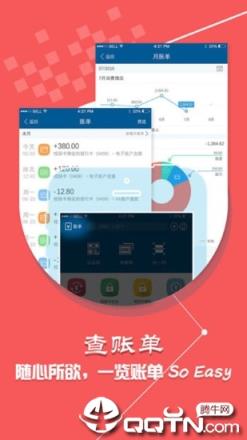 科大通app