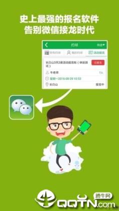 高球玩伴球场版