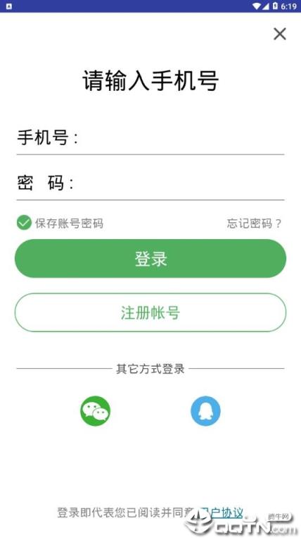 热新闻app