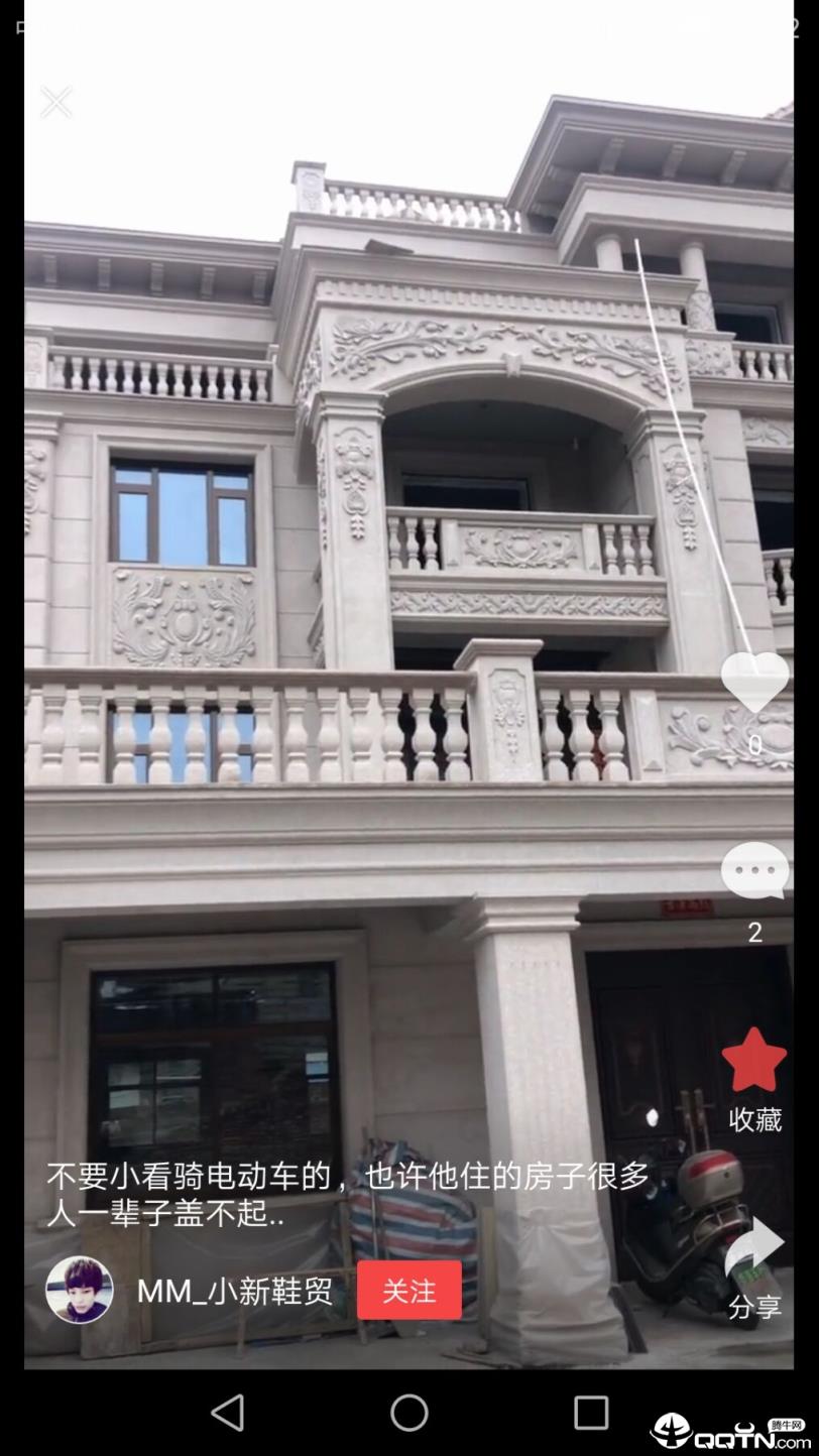 秀米小视频手机
