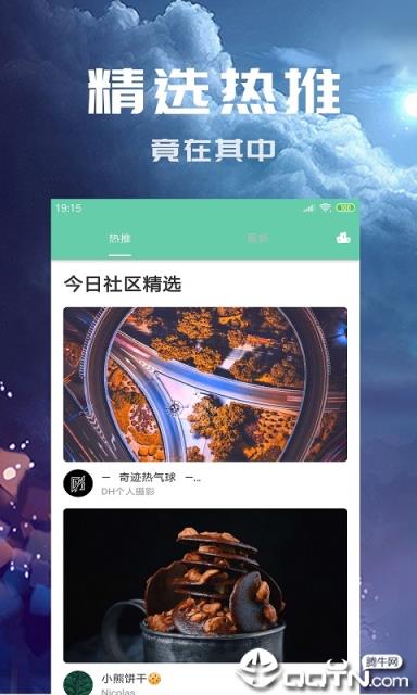 66小视频app
