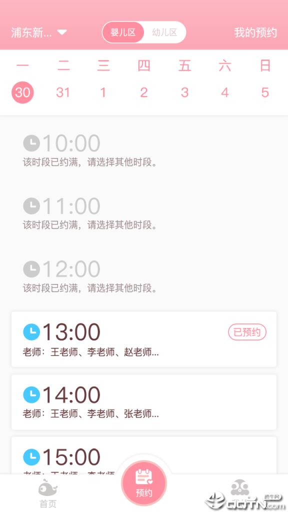 爱玩爱游app
