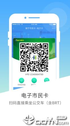 邕城市民宝app