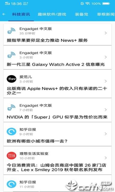 肥橘阅读
