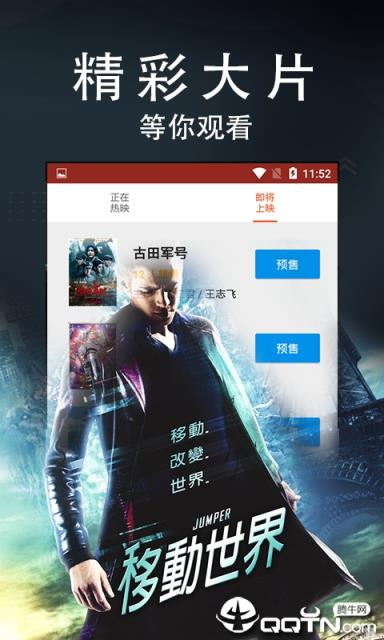 西瓜电影网手机版