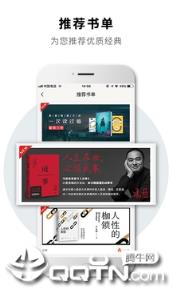 2040书店app
