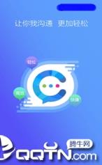 云企信湖北版app