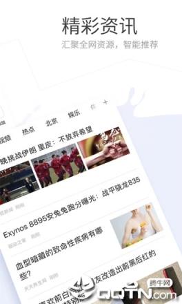 nox browser浏览器手机