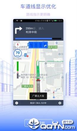 北斗地图app