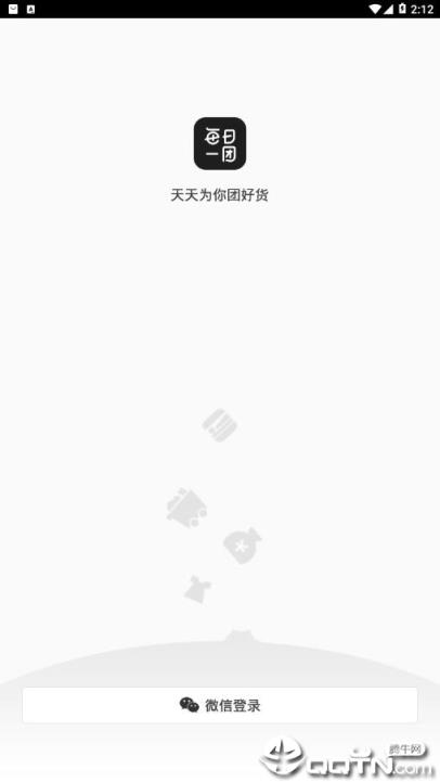 每日一团app