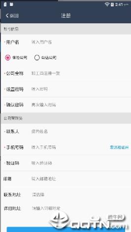 估易协同

