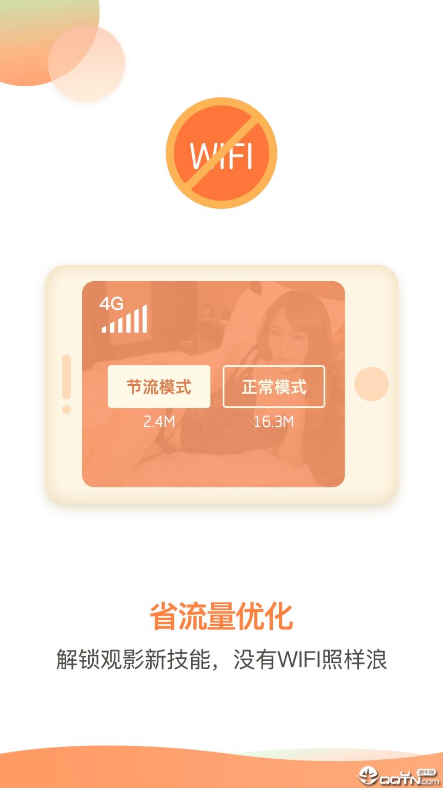 火火视频app

