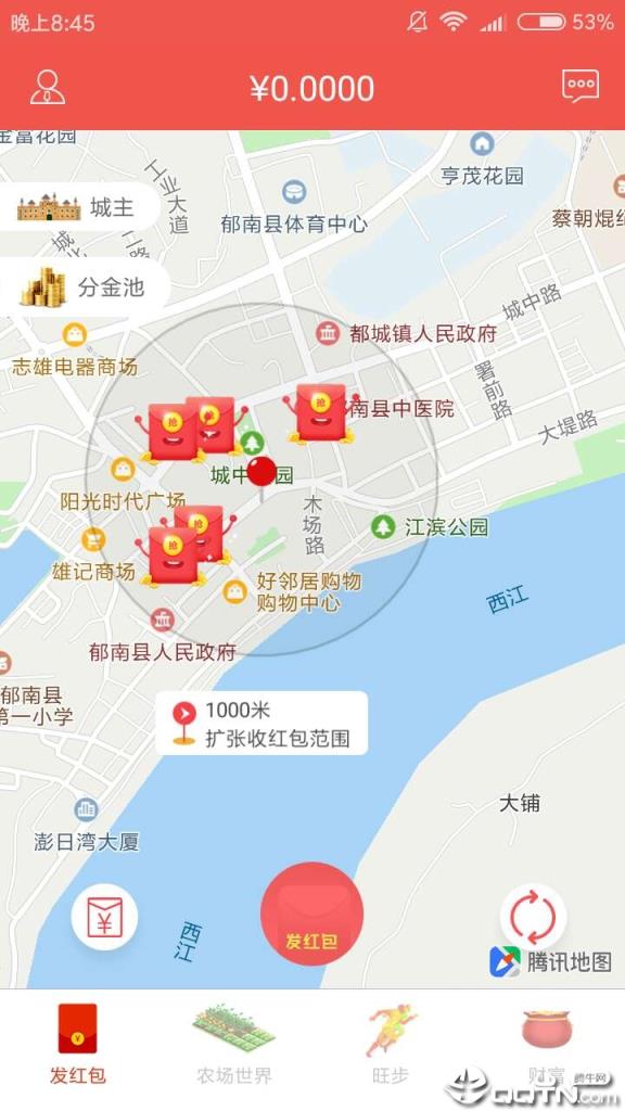 分金旺app
