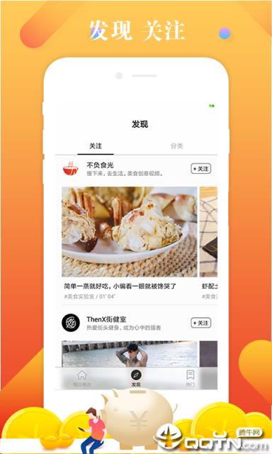 和讯视频
