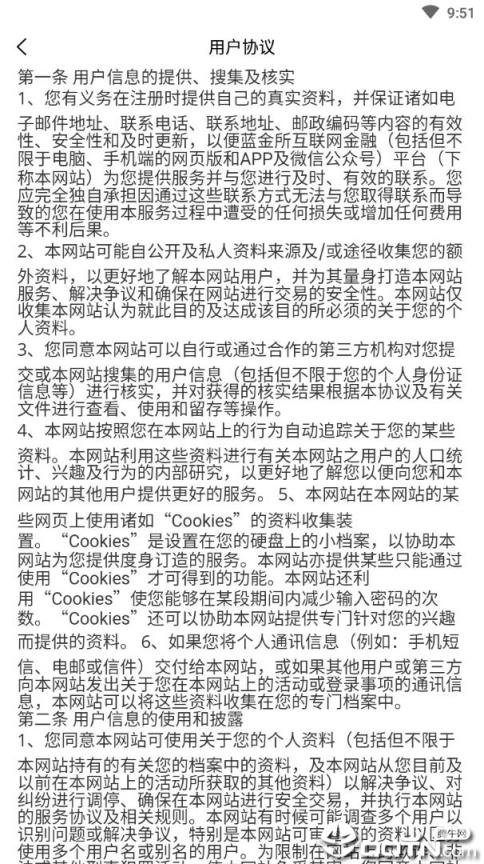 时分阅读