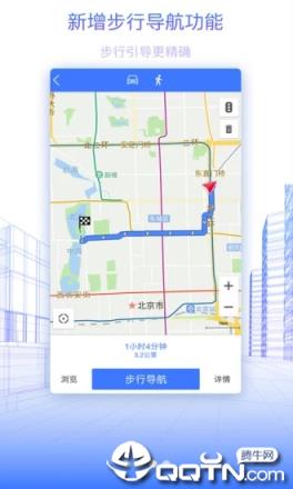 北斗地图app
