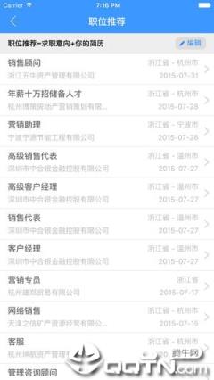 苏师大就创业app