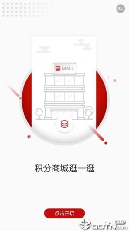 幸福辽工app