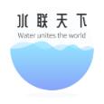 水联天下app
