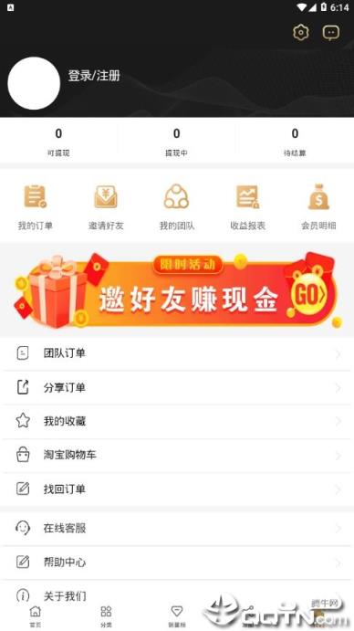 火鹿星球app