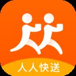 人人快送自由人app