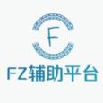 fz接单平台