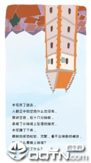 发抖
