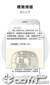 2040书店app
