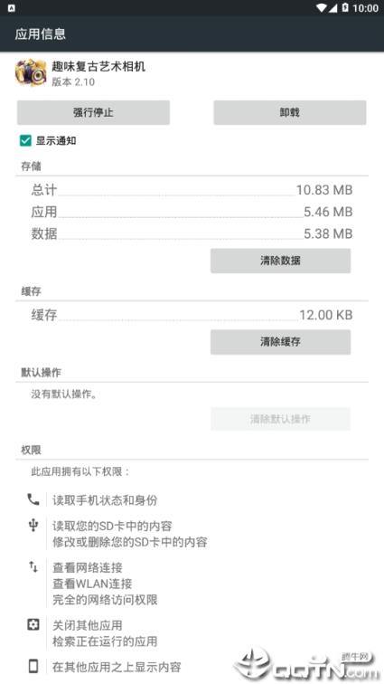 乐趣古典艺术造型相机