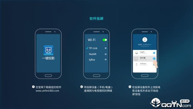 一键投屏TV版
