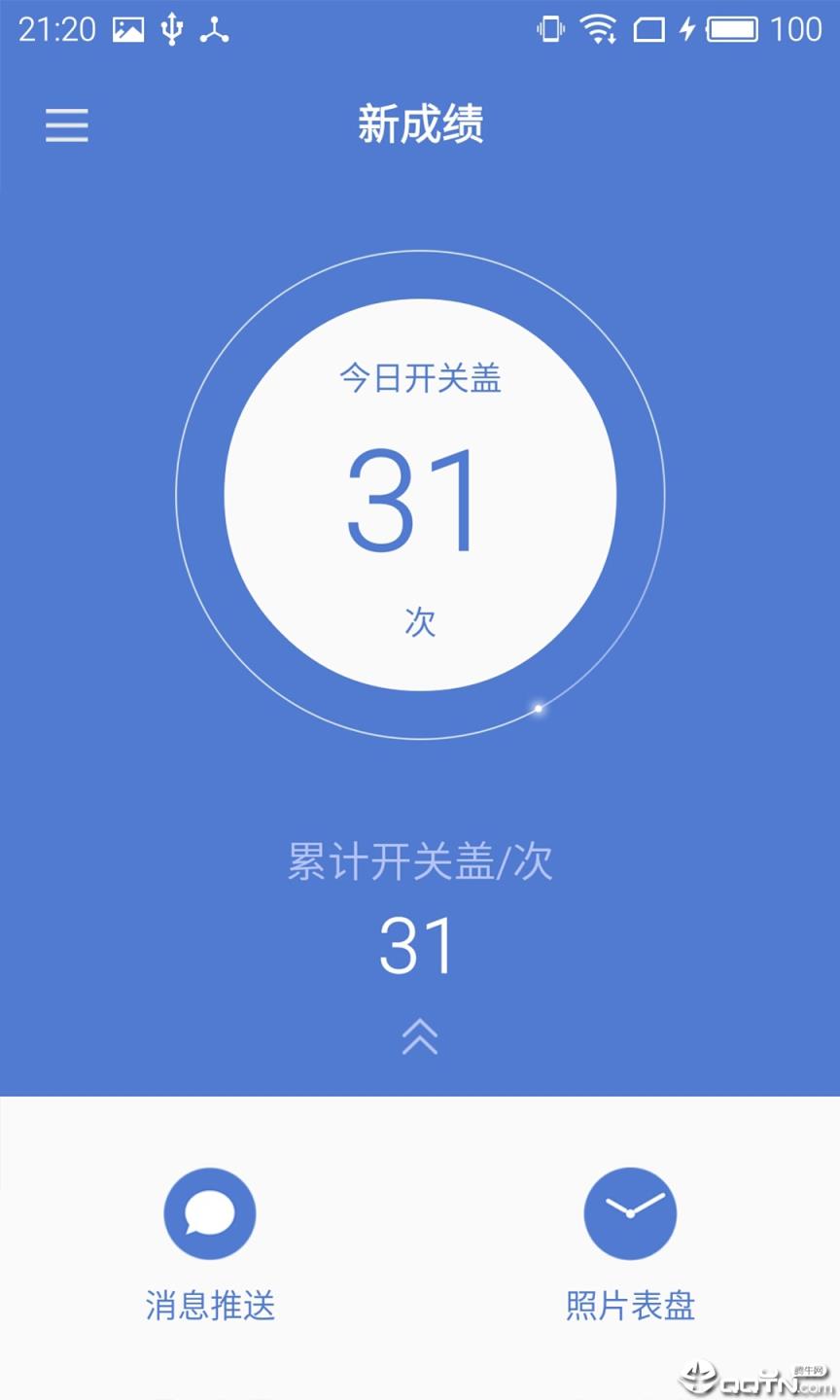 Meizu see App