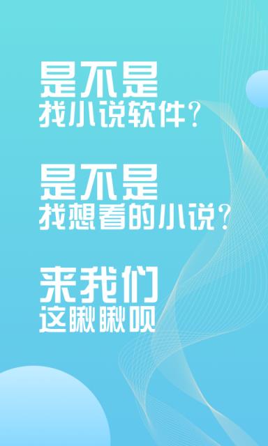 阅来小说