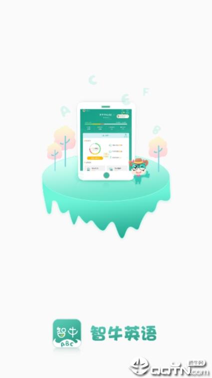 智牛英语