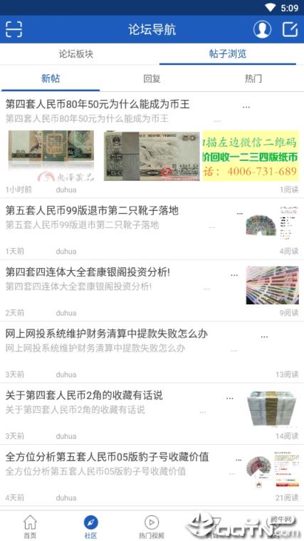 内江在线网手机版