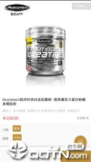 MUSCLETECH
