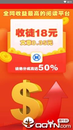 鼎贝转发app