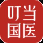 叮当国医