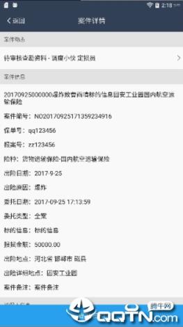 估易协同