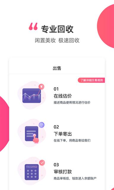 黑凤梨app
